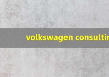 volkswagen consulting